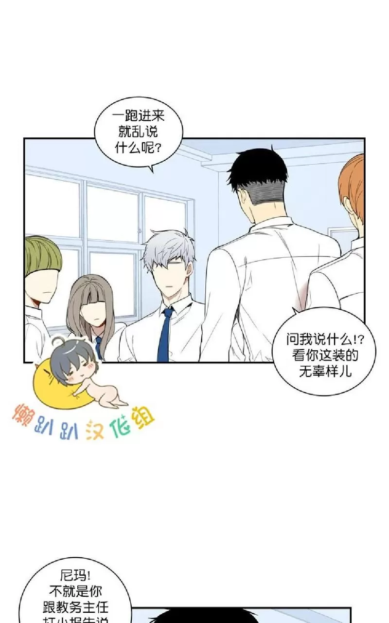 《冬日后的樱花 第一二季》漫画最新章节 第10话 免费下拉式在线观看章节第【39】张图片