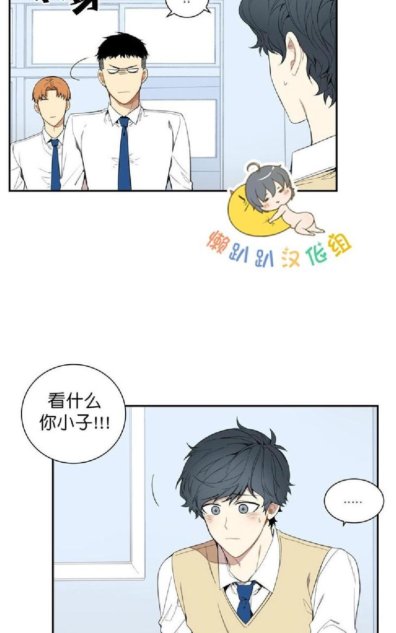 【冬日后的樱花 第一二季[腐漫]】漫画-（ 第10话 ）章节漫画下拉式图片-第44张图片