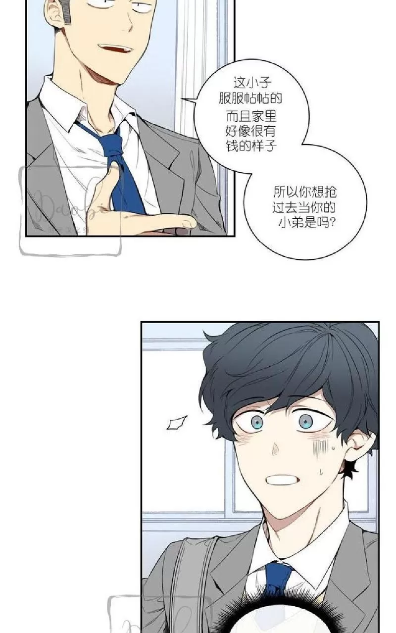 《冬日后的樱花 第一二季》漫画最新章节 第9话 免费下拉式在线观看章节第【2】张图片