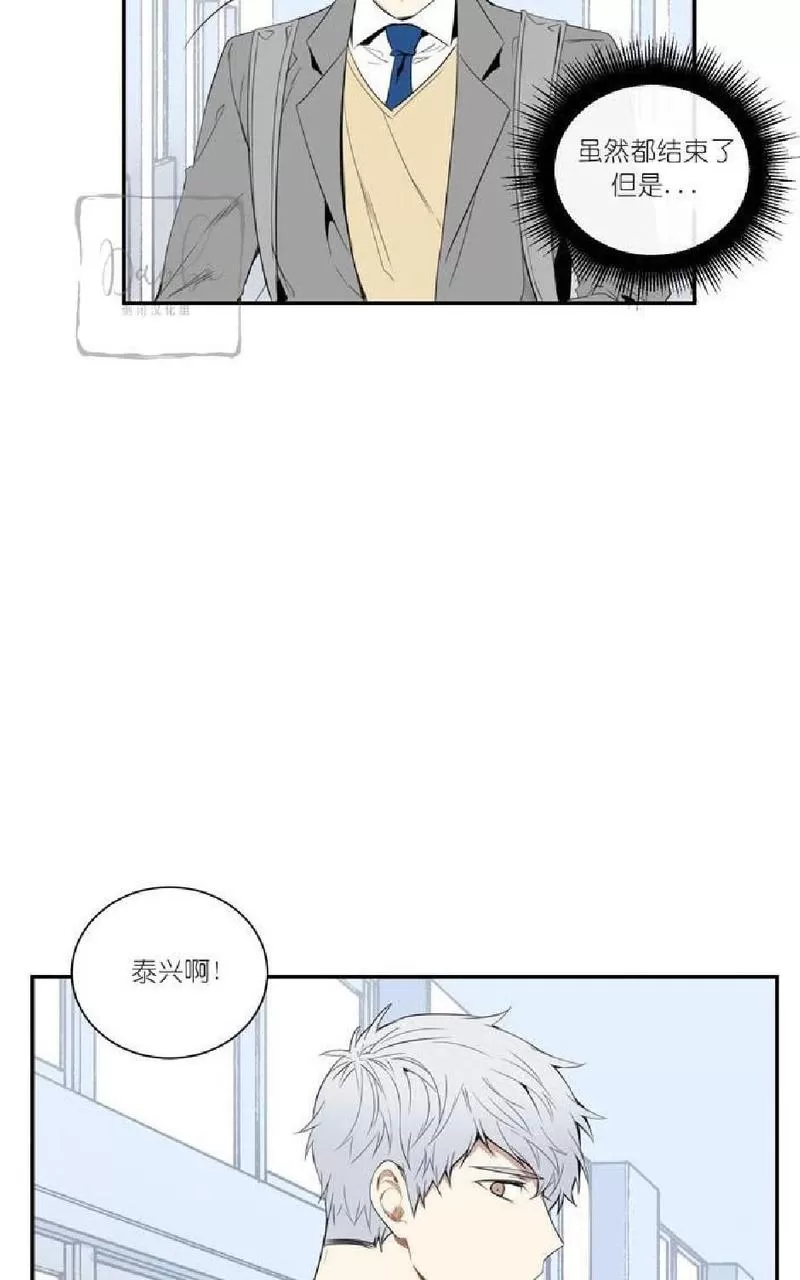 《冬日后的樱花 第一二季》漫画最新章节 第9话 免费下拉式在线观看章节第【20】张图片