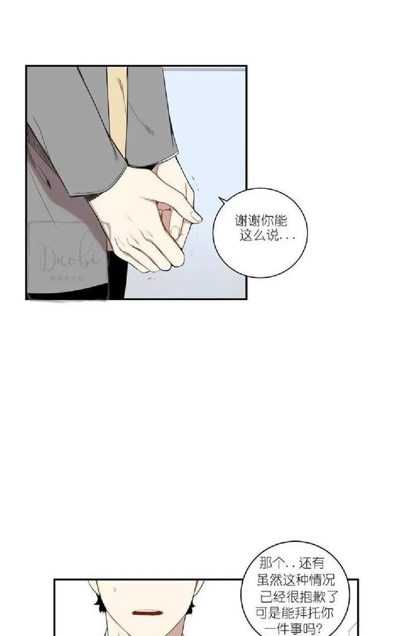 《冬日后的樱花 第一二季》漫画最新章节 第9话 免费下拉式在线观看章节第【26】张图片