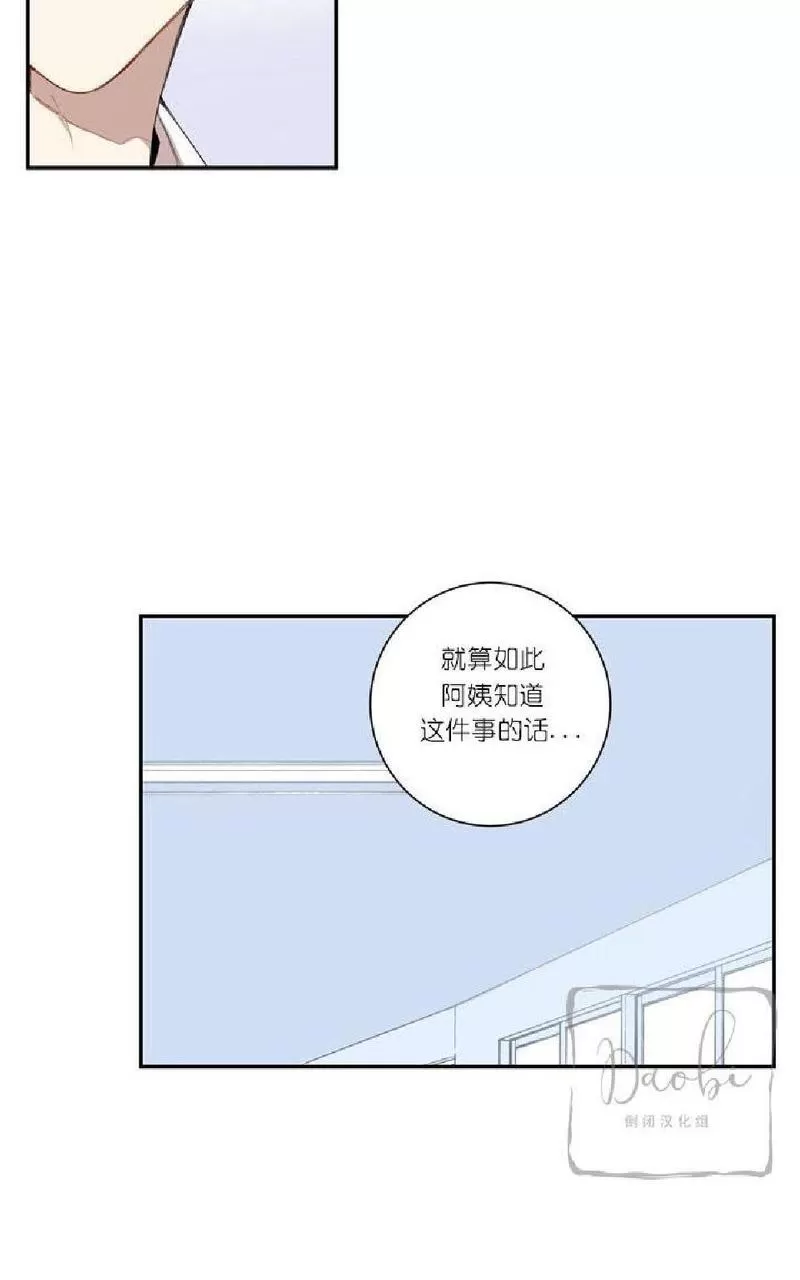 《冬日后的樱花 第一二季》漫画最新章节 第9话 免费下拉式在线观看章节第【33】张图片