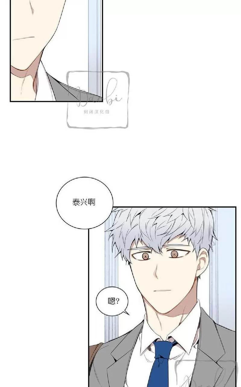 《冬日后的樱花 第一二季》漫画最新章节 第9话 免费下拉式在线观看章节第【37】张图片