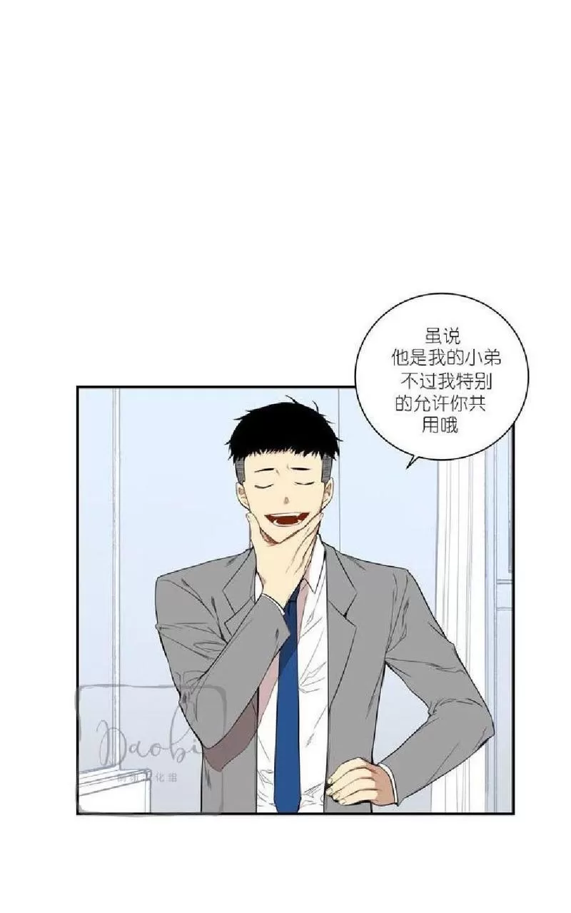 《冬日后的樱花 第一二季》漫画最新章节 第9话 免费下拉式在线观看章节第【4】张图片