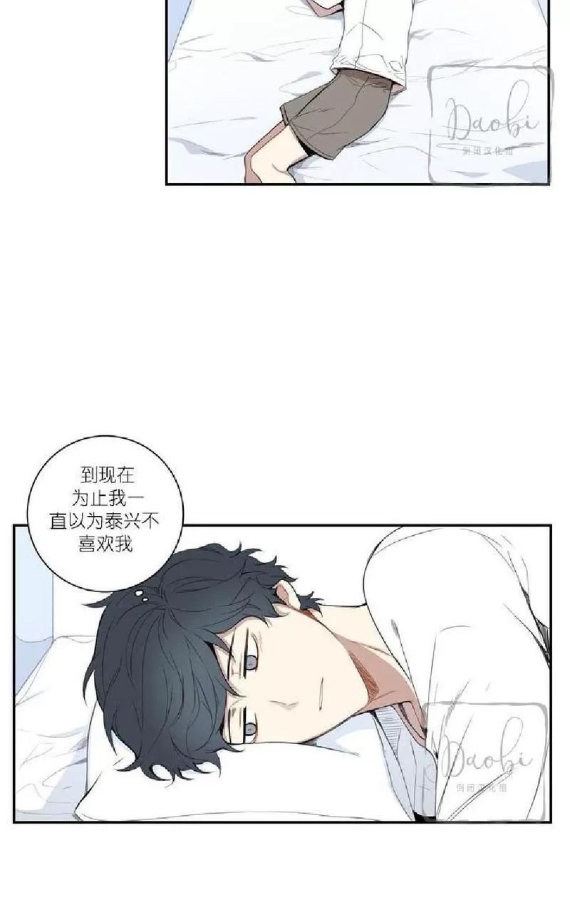 《冬日后的樱花 第一二季》漫画最新章节 第9话 免费下拉式在线观看章节第【41】张图片