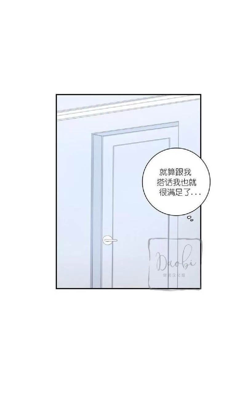 《冬日后的樱花 第一二季》漫画最新章节 第9话 免费下拉式在线观看章节第【42】张图片