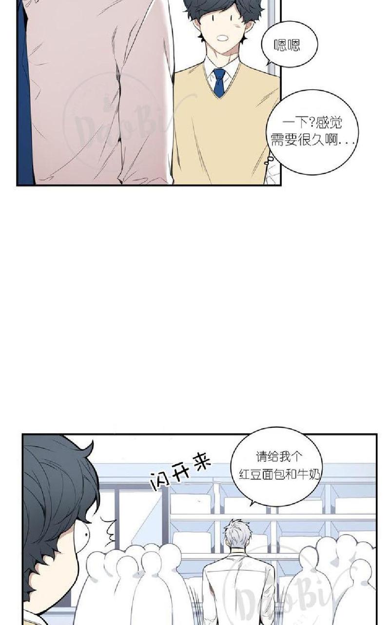 【冬日后的樱花 第一二季[腐漫]】漫画-（ 第8话 ）章节漫画下拉式图片-第10张图片