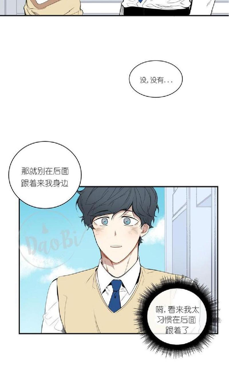 【冬日后的樱花 第一二季[腐漫]】漫画-（ 第8话 ）章节漫画下拉式图片-第17张图片