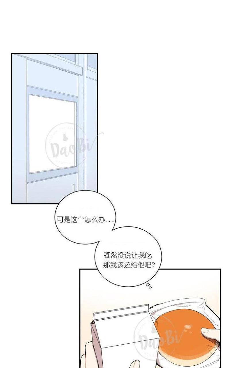 【冬日后的樱花 第一二季[腐漫]】漫画-（ 第8话 ）章节漫画下拉式图片-第22张图片