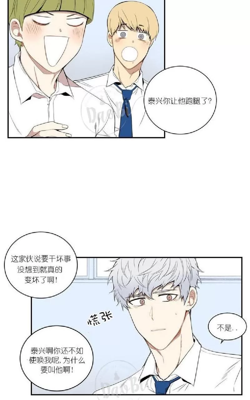 《冬日后的樱花 第一二季》漫画最新章节 第8话 免费下拉式在线观看章节第【27】张图片