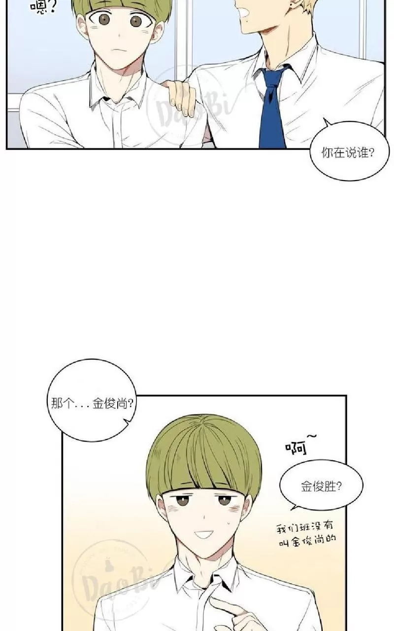 《冬日后的樱花 第一二季》漫画最新章节 第8话 免费下拉式在线观看章节第【42】张图片