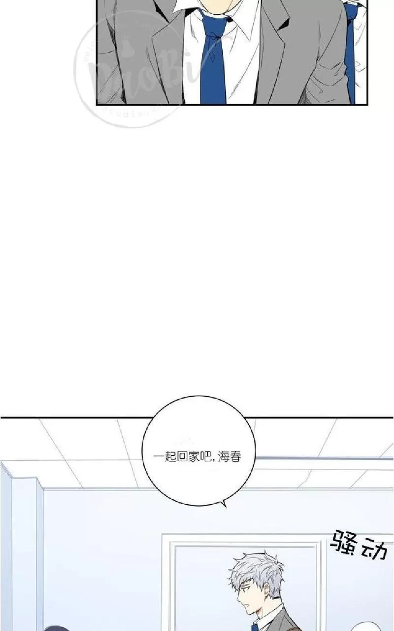 《冬日后的樱花 第一二季》漫画最新章节 第8话 免费下拉式在线观看章节第【49】张图片