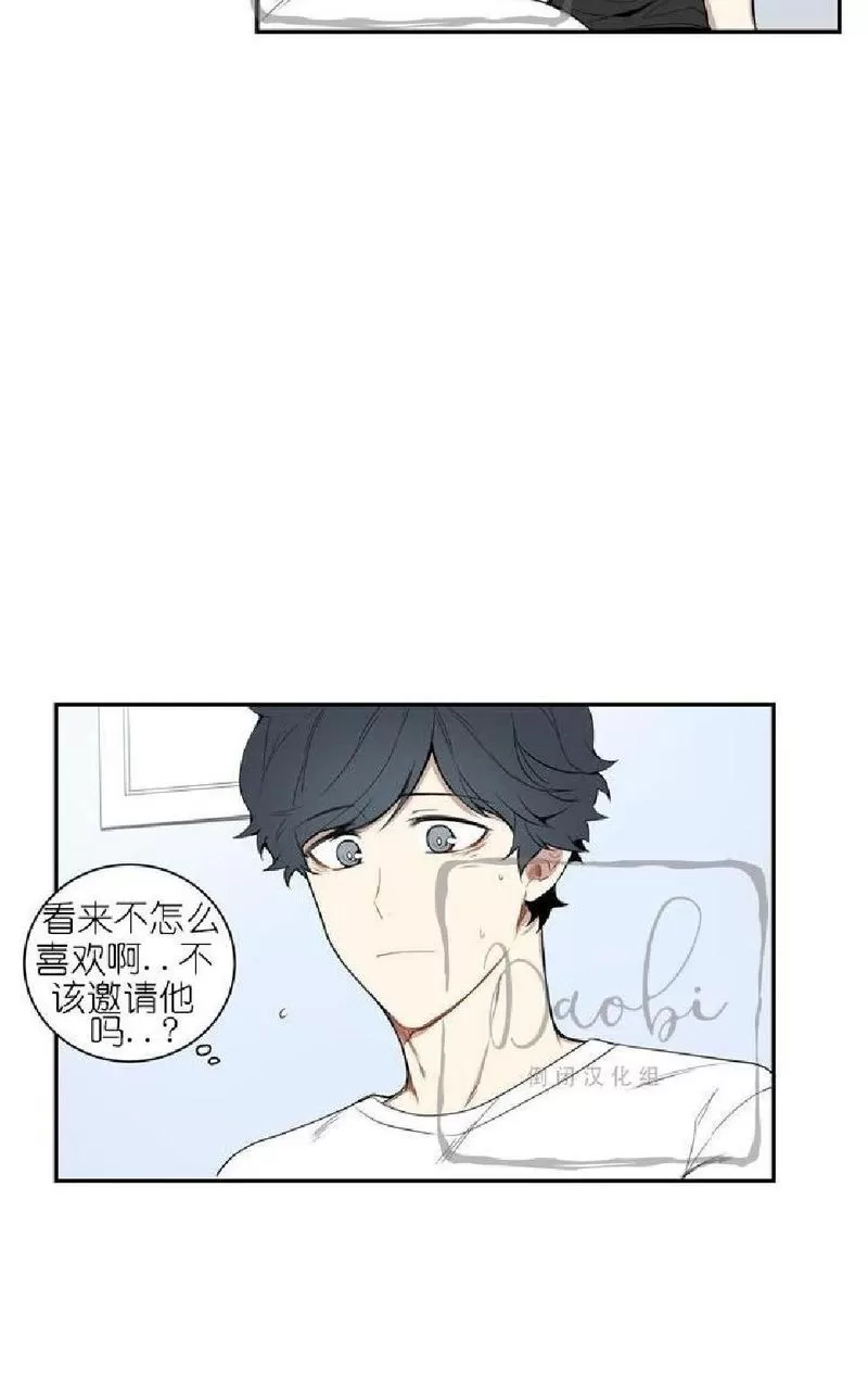 《冬日后的樱花 第一二季》漫画最新章节 第7话 免费下拉式在线观看章节第【17】张图片