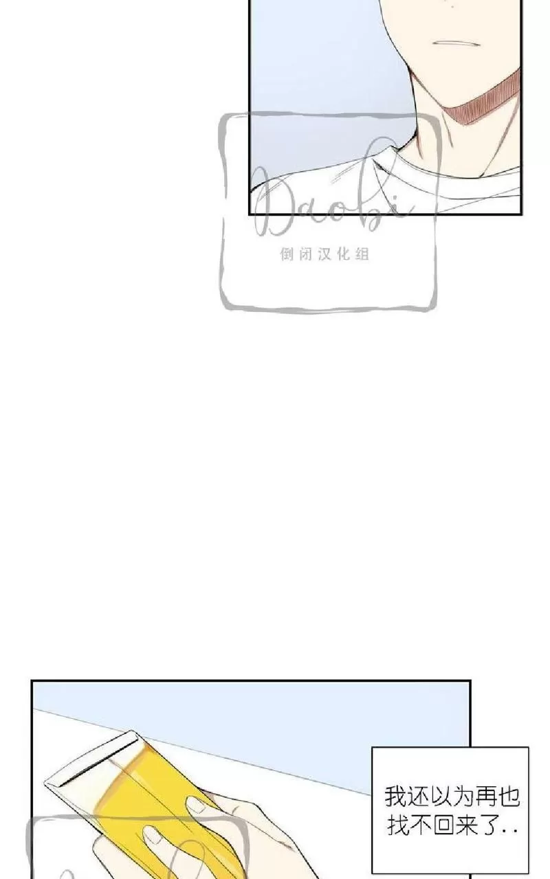 《冬日后的樱花 第一二季》漫画最新章节 第7话 免费下拉式在线观看章节第【21】张图片