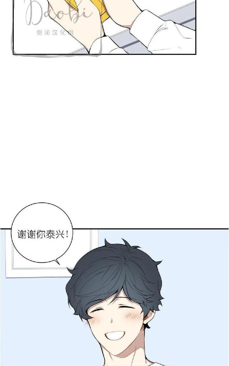 【冬日后的樱花 第一二季[腐漫]】漫画-（ 第7话 ）章节漫画下拉式图片-第22张图片