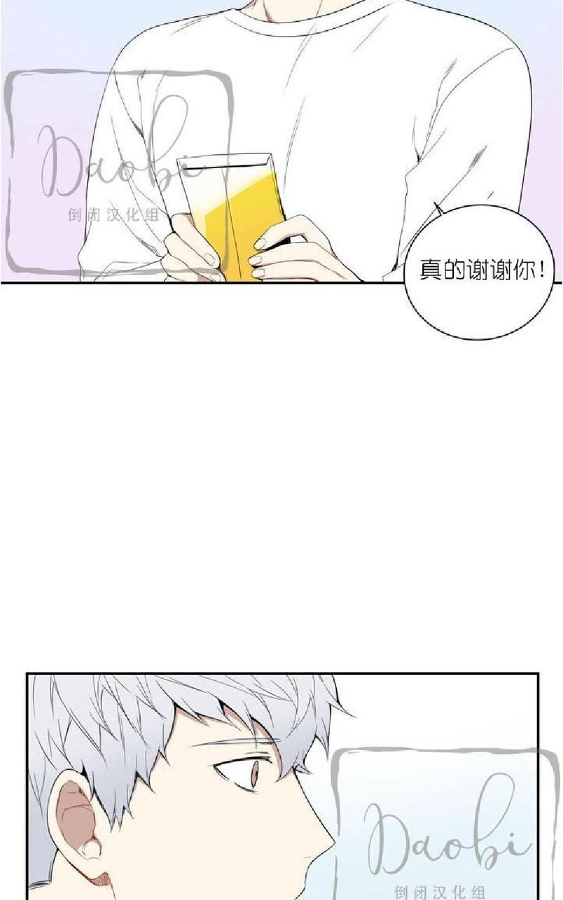 【冬日后的樱花 第一二季[腐漫]】漫画-（ 第7话 ）章节漫画下拉式图片-第23张图片