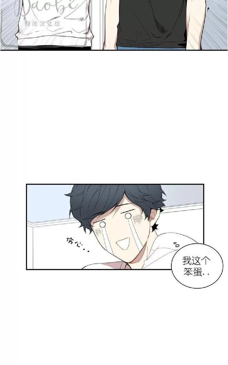 《冬日后的樱花 第一二季》漫画最新章节 第7话 免费下拉式在线观看章节第【5】张图片