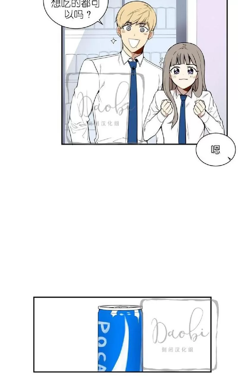 《冬日后的樱花 第一二季》漫画最新章节 第6话 免费下拉式在线观看章节第【12】张图片