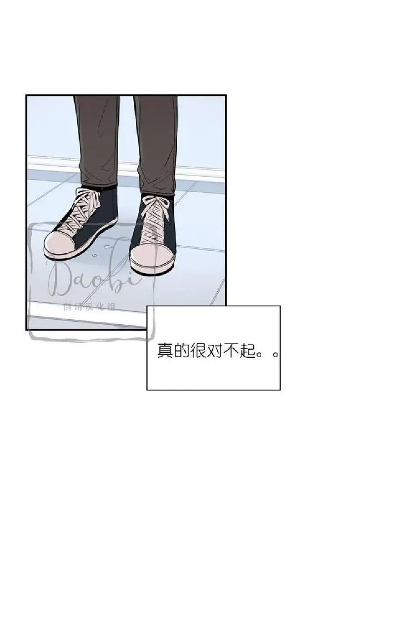 《冬日后的樱花 第一二季》漫画最新章节 第6话 免费下拉式在线观看章节第【25】张图片