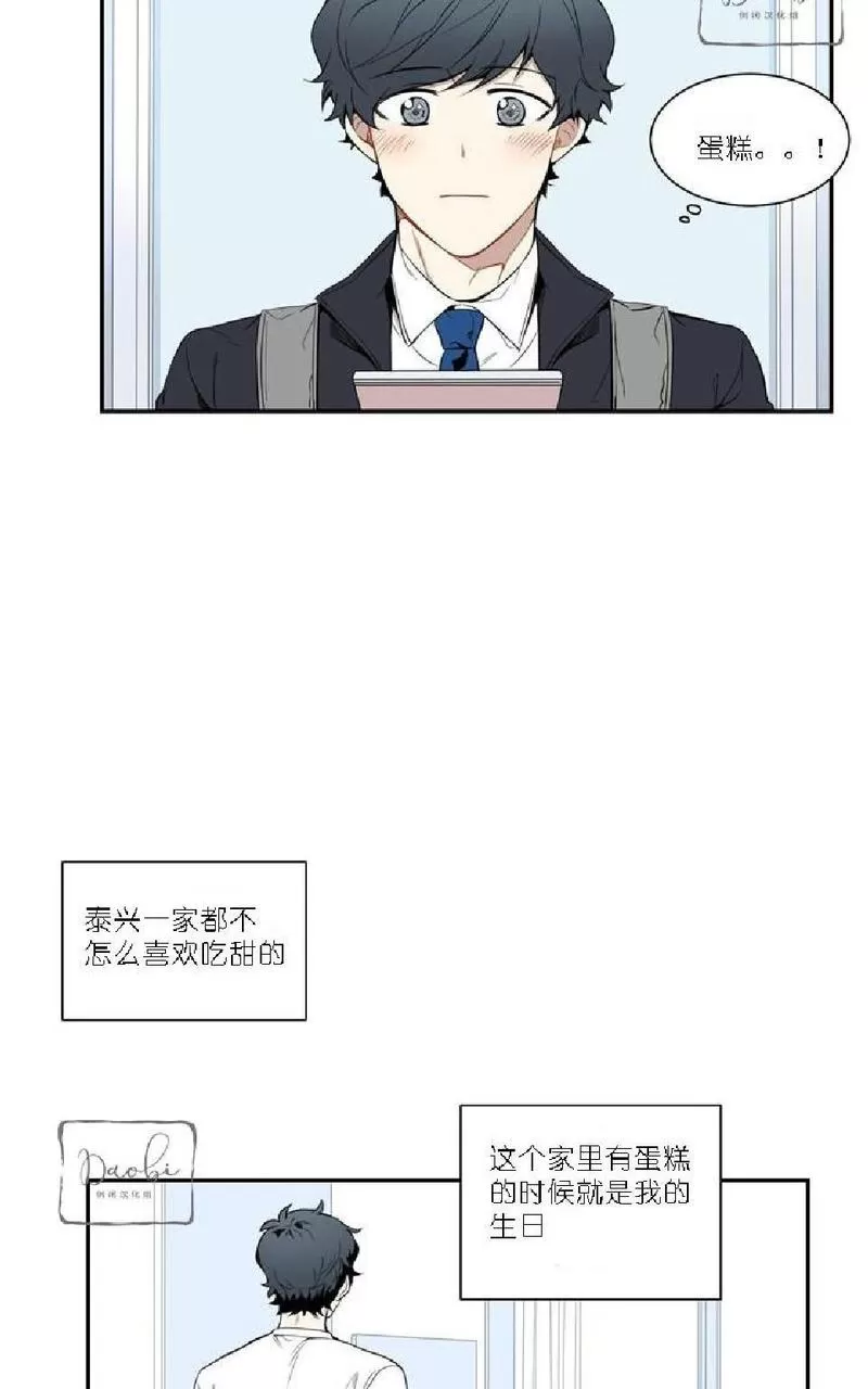 《冬日后的樱花 第一二季》漫画最新章节 第6话 免费下拉式在线观看章节第【38】张图片