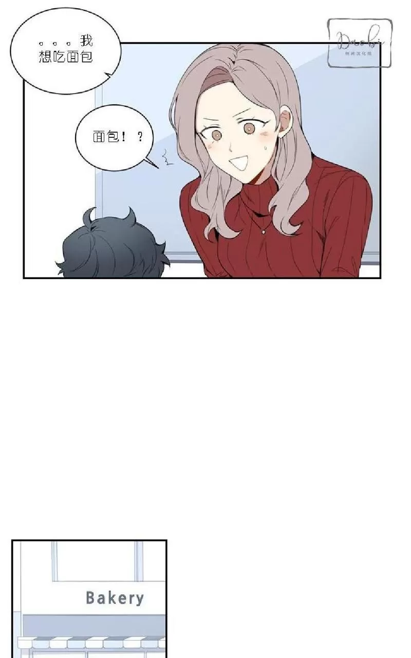 《冬日后的樱花 第一二季》漫画最新章节 第6话 免费下拉式在线观看章节第【41】张图片