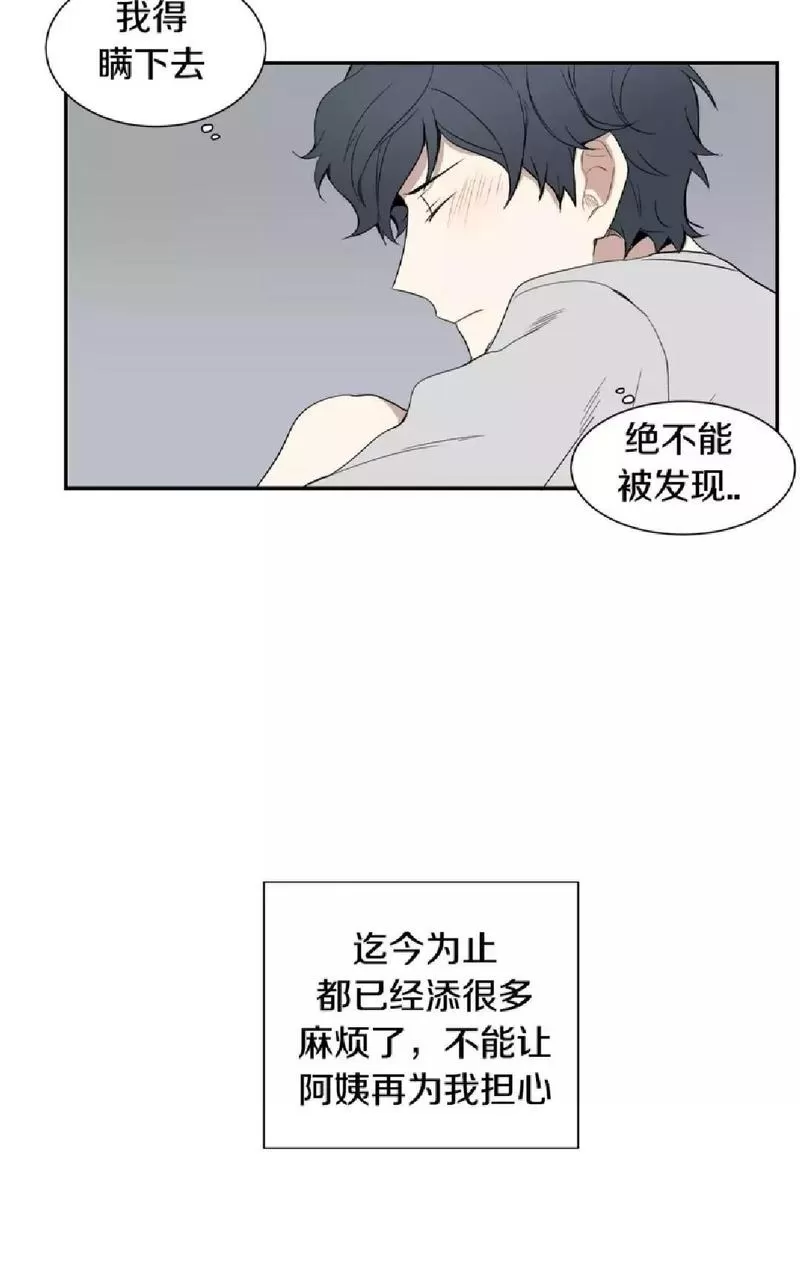 《冬日后的樱花 第一二季》漫画最新章节 第3话 免费下拉式在线观看章节第【20】张图片