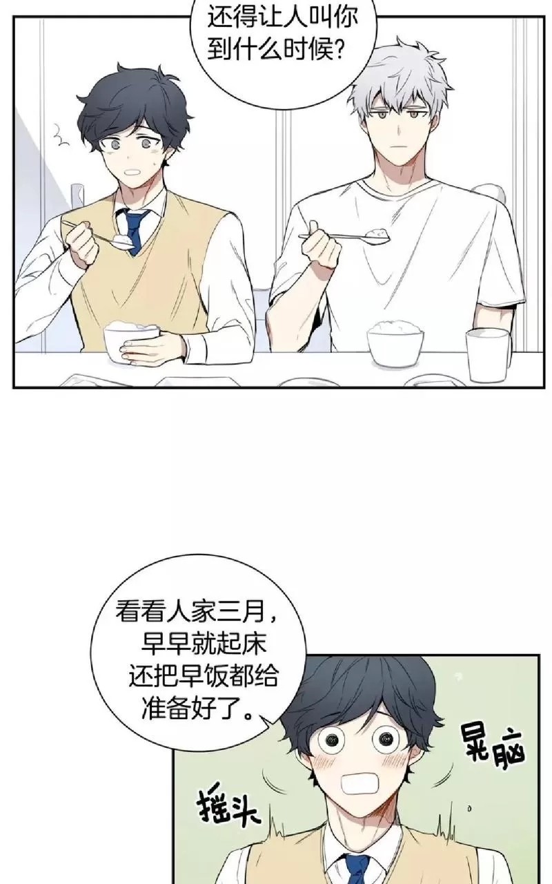 《冬日后的樱花 第一二季》漫画最新章节 第3话 免费下拉式在线观看章节第【27】张图片