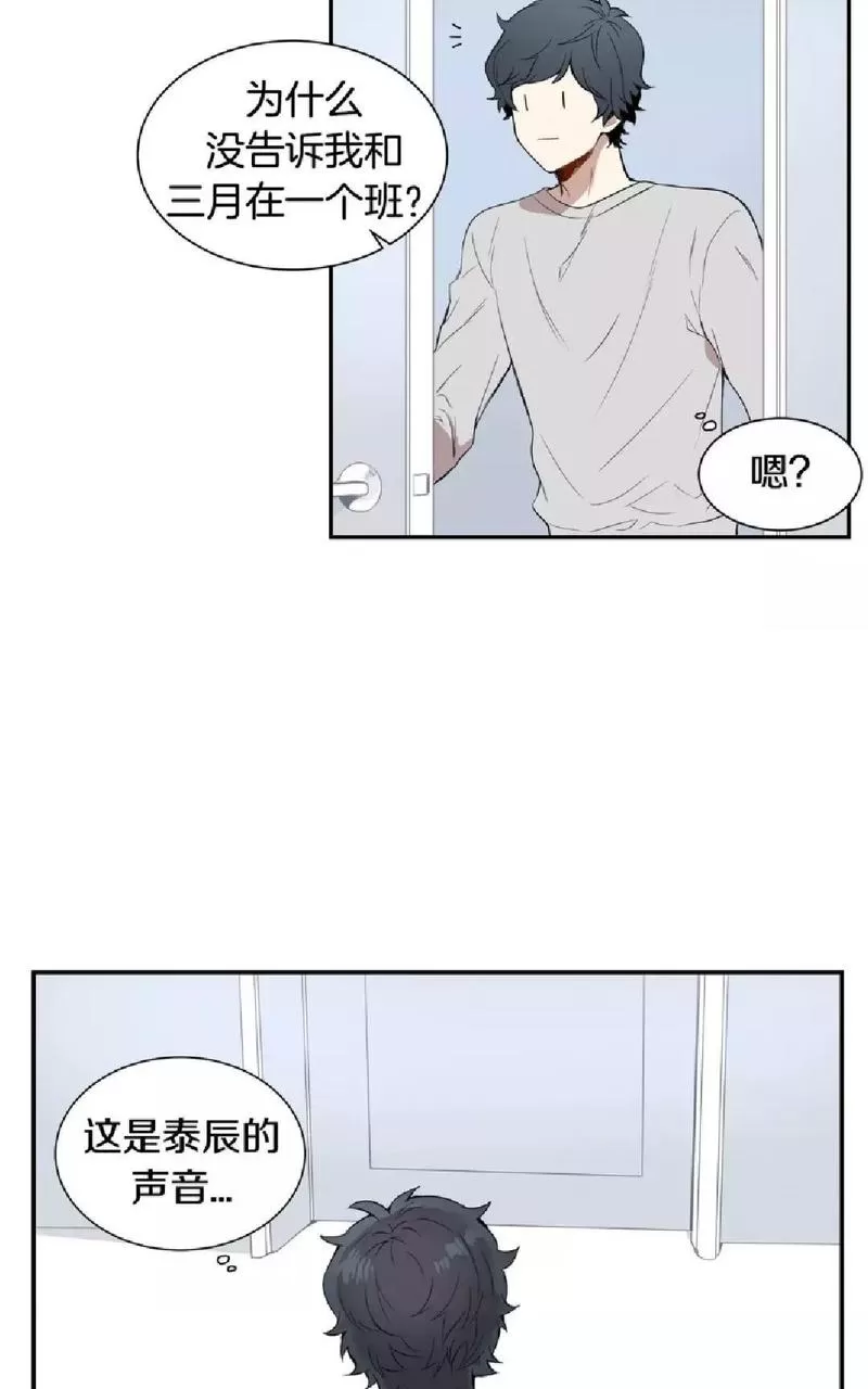 《冬日后的樱花 第一二季》漫画最新章节 第3话 免费下拉式在线观看章节第【4】张图片