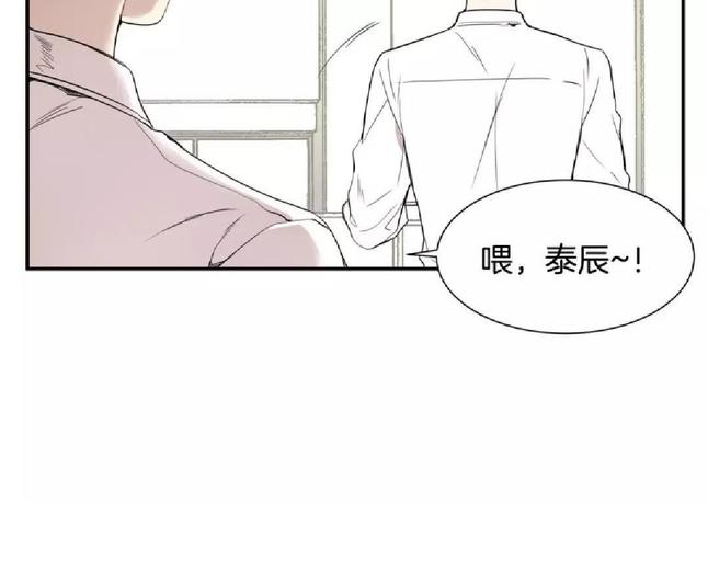 【冬日后的樱花 第一二季[腐漫]】漫画-（ 第3话 ）章节漫画下拉式图片-第45张图片