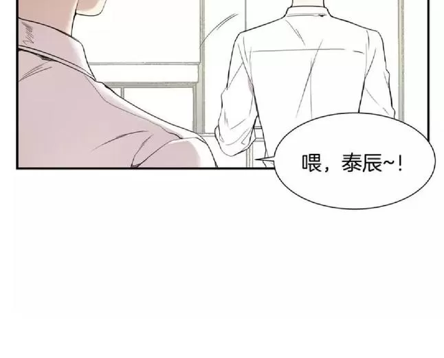 《冬日后的樱花 第一二季》漫画最新章节 第3话 免费下拉式在线观看章节第【45】张图片