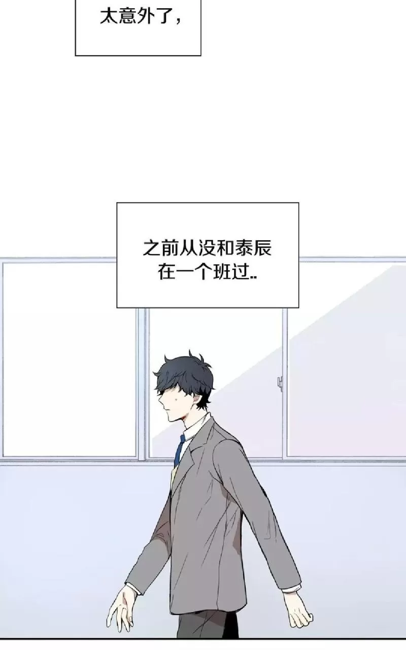 《冬日后的樱花 第一二季》漫画最新章节 第2话 免费下拉式在线观看章节第【10】张图片