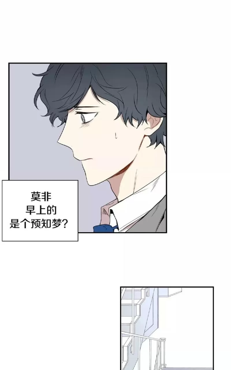 《冬日后的樱花 第一二季》漫画最新章节 第2话 免费下拉式在线观看章节第【11】张图片