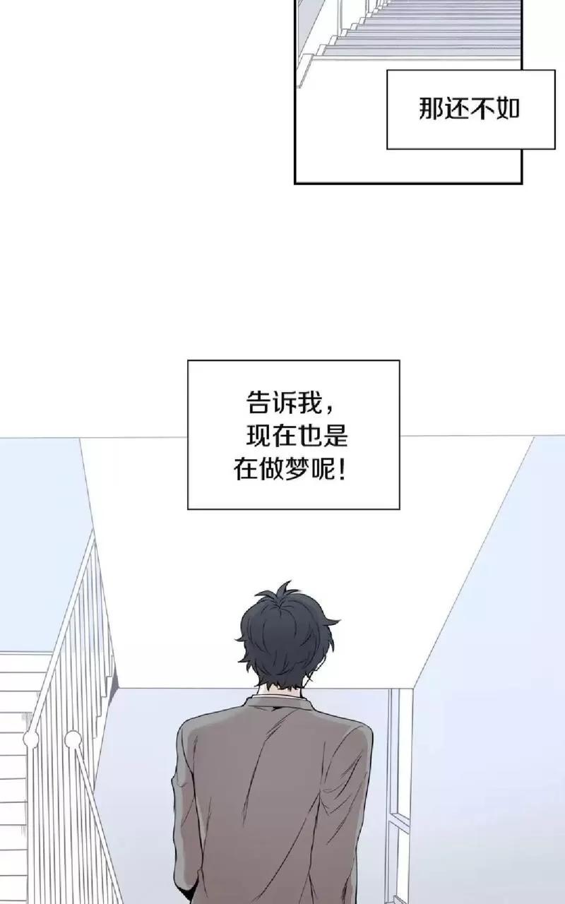 《冬日后的樱花 第一二季》漫画最新章节 第2话 免费下拉式在线观看章节第【12】张图片