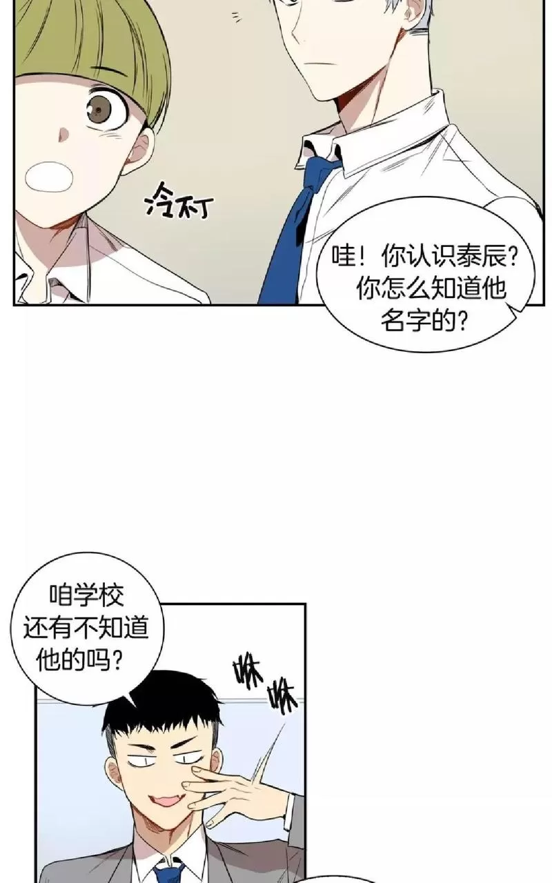 《冬日后的樱花 第一二季》漫画最新章节 第2话 免费下拉式在线观看章节第【16】张图片