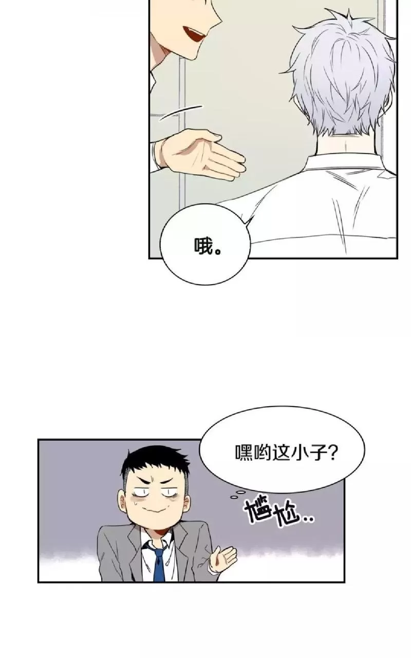 《冬日后的樱花 第一二季》漫画最新章节 第2话 免费下拉式在线观看章节第【19】张图片