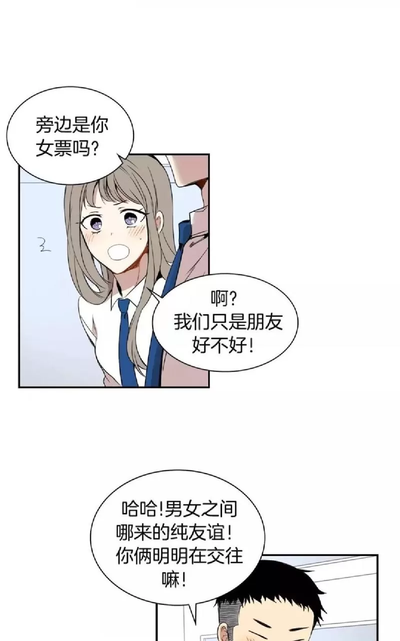 《冬日后的樱花 第一二季》漫画最新章节 第2话 免费下拉式在线观看章节第【21】张图片