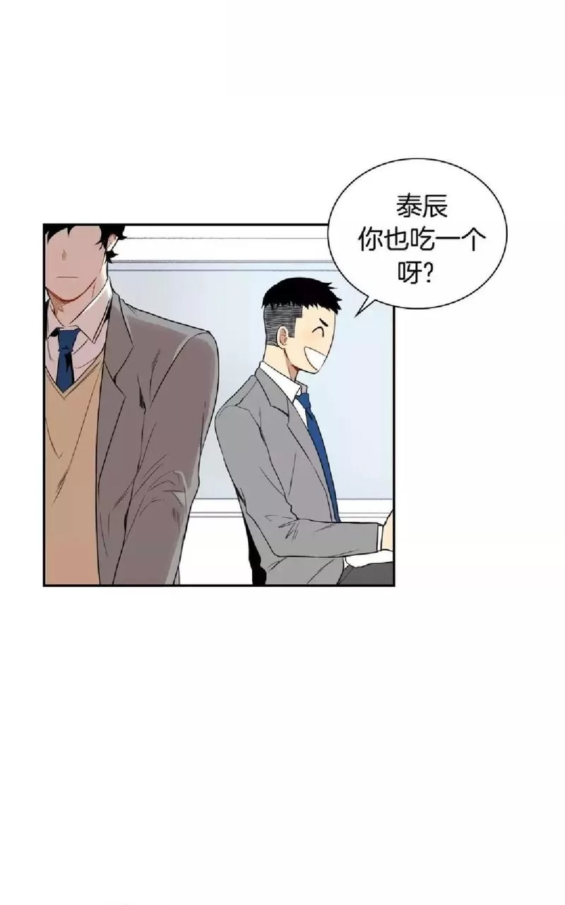 《冬日后的樱花 第一二季》漫画最新章节 第2话 免费下拉式在线观看章节第【31】张图片