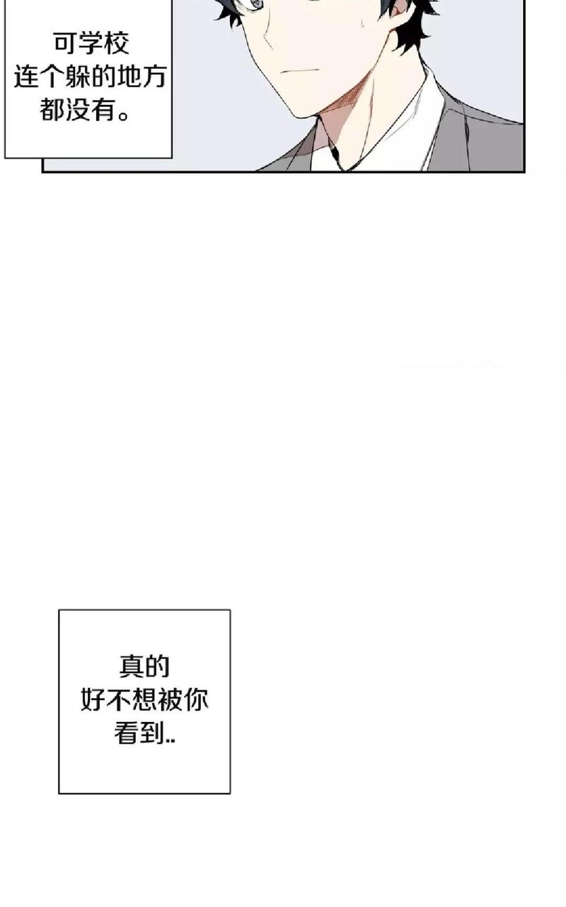 【冬日后的樱花 第一二季[腐漫]】漫画-（ 第2话 ）章节漫画下拉式图片-44.jpg