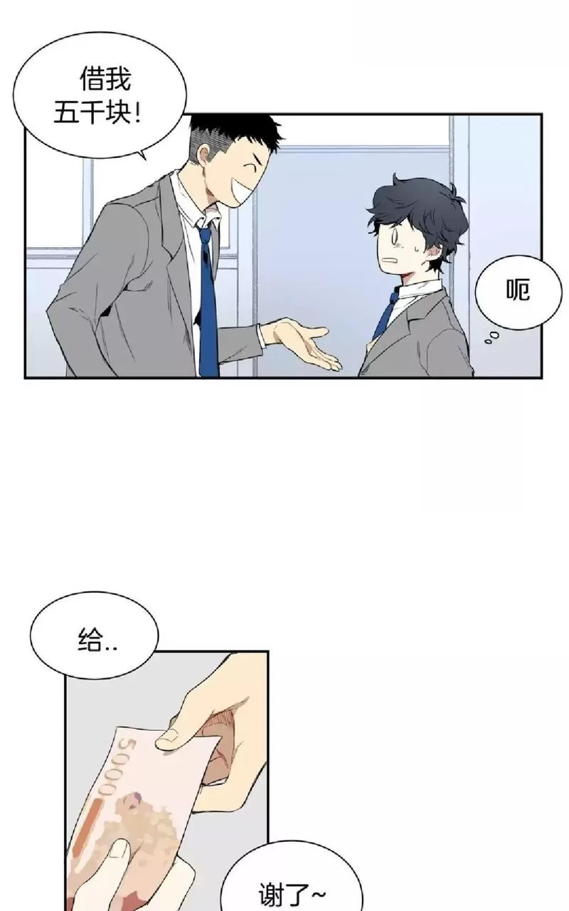 《冬日后的樱花 第一二季》漫画最新章节 第2话 免费下拉式在线观看章节第【47】张图片