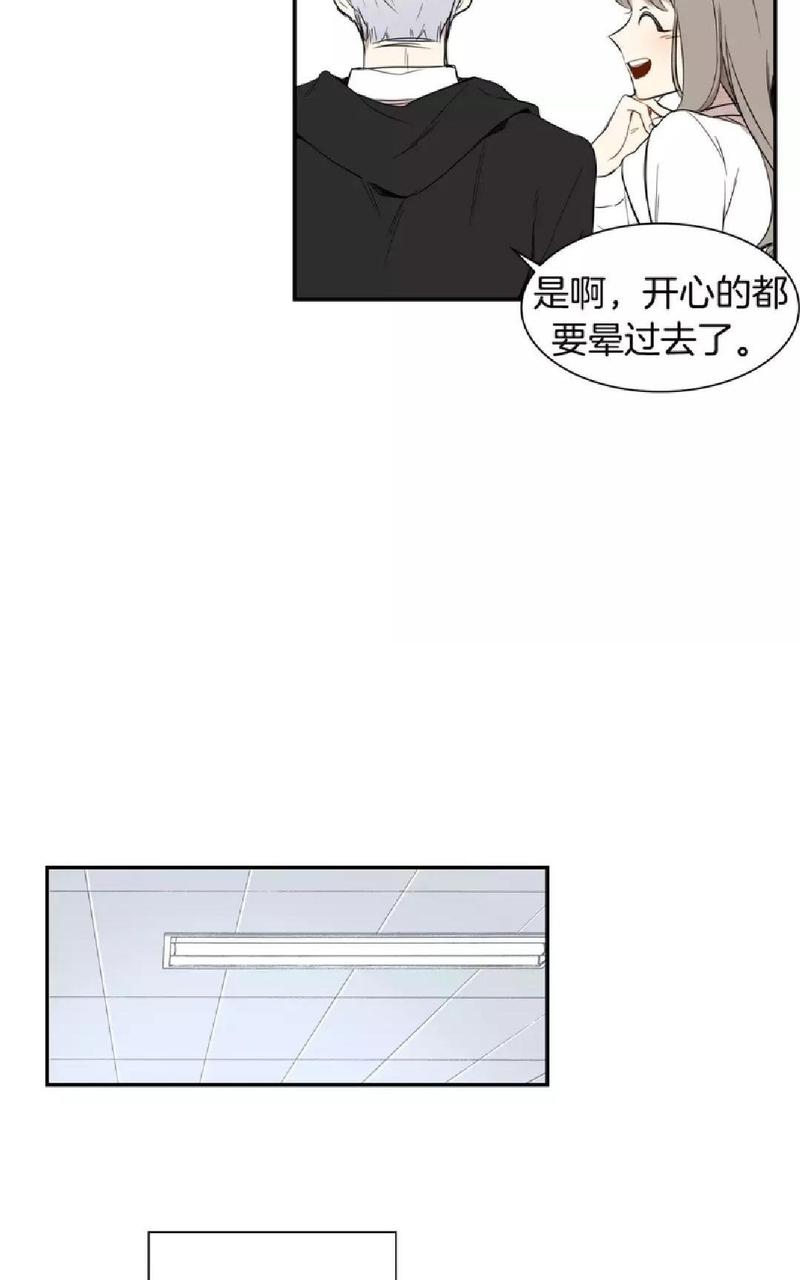 【冬日后的樱花 第一二季[腐漫]】漫画-（ 第2话 ）章节漫画下拉式图片-9.jpg