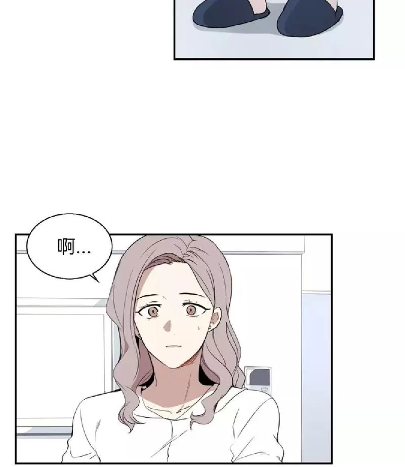 《冬日后的樱花 第一二季》漫画最新章节 第1话 免费下拉式在线观看章节第【22】张图片