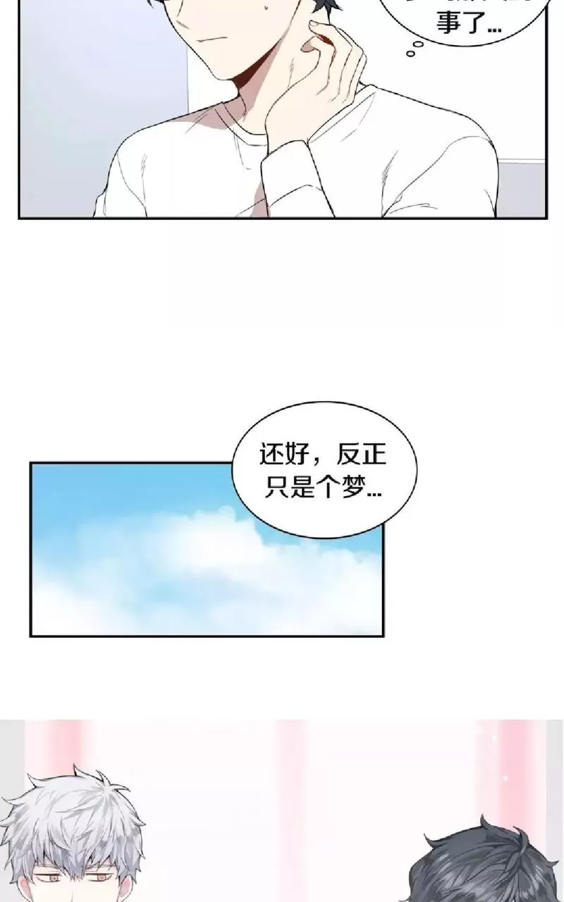 《冬日后的樱花 第一二季》漫画最新章节 第1话 免费下拉式在线观看章节第【27】张图片