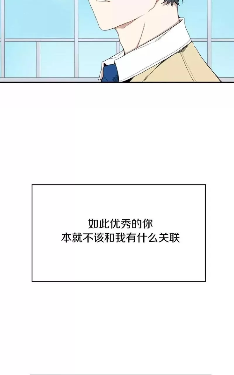 《冬日后的樱花 第一二季》漫画最新章节 第1话 免费下拉式在线观看章节第【5】张图片