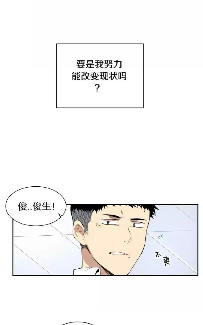 《冬日后的樱花 第一二季》漫画最新章节 第1话 免费下拉式在线观看章节第【55】张图片