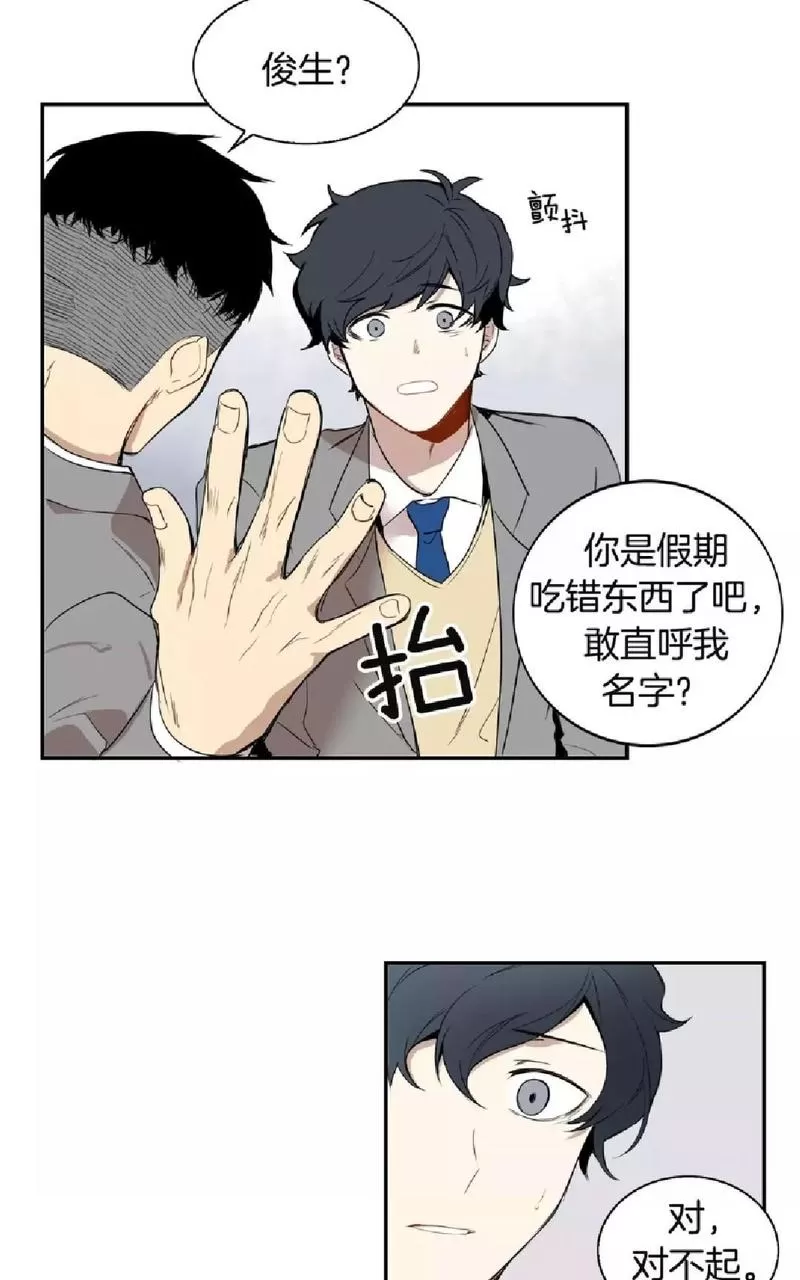 《冬日后的樱花 第一二季》漫画最新章节 第1话 免费下拉式在线观看章节第【56】张图片