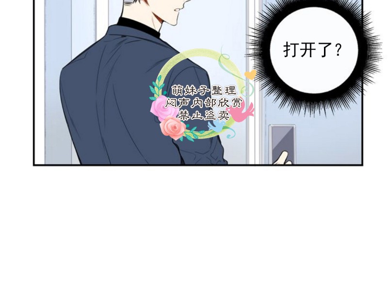 【冬日后的樱花 第一二季[腐漫]】漫画-（ 第31话）章节漫画下拉式图片-第19张图片