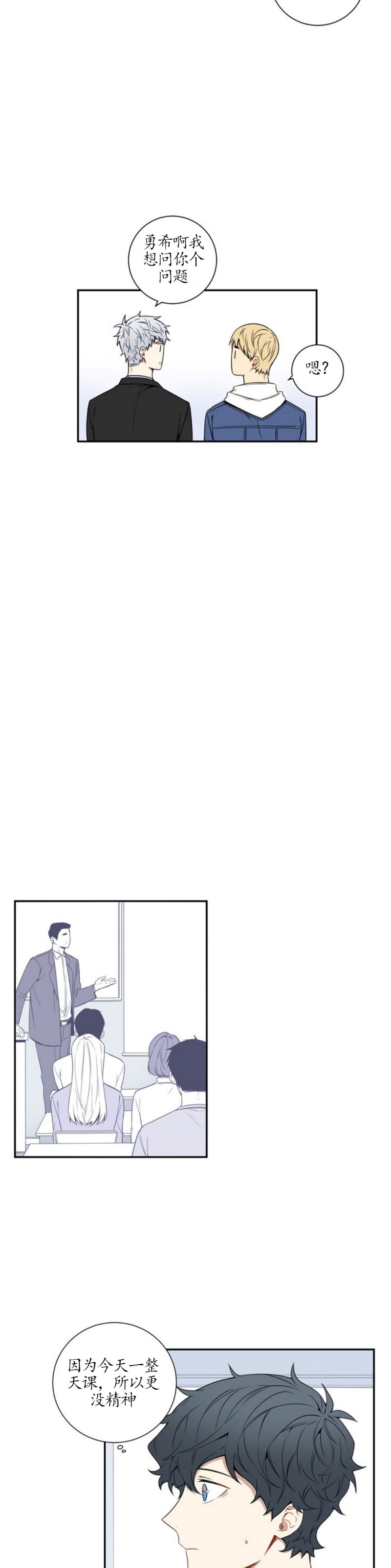 【冬日后的樱花 第一二季[腐漫]】漫画-（ 第36话）章节漫画下拉式图片-11.jpg