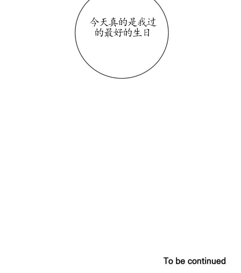 【冬日后的樱花 第一二季[腐漫]】漫画-（ 第36话）章节漫画下拉式图片-27.jpg
