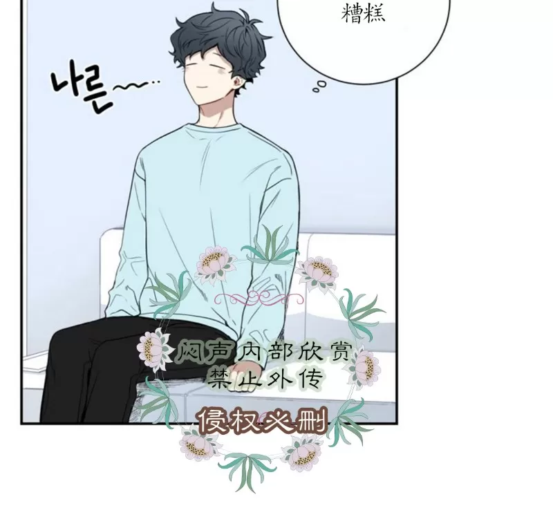 《冬日后的樱花 第一二季》漫画最新章节 第35话免费下拉式在线观看章节第【4】张图片