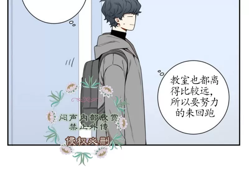 《冬日后的樱花 第一二季》漫画最新章节 第35话免费下拉式在线观看章节第【20】张图片